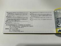 ◆阪神甲子園球場－商品お引換券◆500円×60枚、計30,000円分_画像3