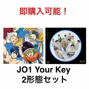 最安値！JO1 Blu-rayシングル Your Key 2形態 七つの大罪