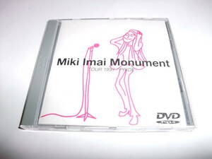 今井美樹 （DVD） Monument TOUR 1997 PRIDE