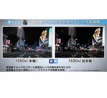 ドライブレコーダー 200万画素 f350s Full HD 簡単取付 Gセンサー搭載 & 駐車監視機能 ヒューレットパッカード (hp)_画像5