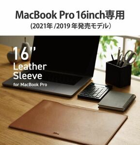 訳あり MacBook Pro 16インチ ケース 合皮 スリーブ インナーケース スリム パソコンケース PC キャメル PUレザー 保護ケース スマート