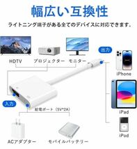 iphone hdmi 変換ケーブル lightning HDMI アダプタ ライトニング hdmi avアダプタ iPhone iPad 変換アダプタ _画像3