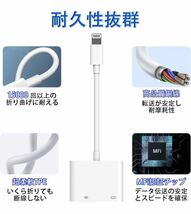 iphone hdmi 変換ケーブル lightning HDMI アダプタ ライトニング hdmi avアダプタ iPhone iPad 変換アダプタ _画像4