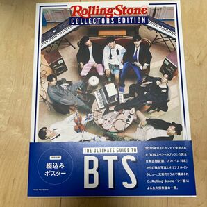 Rolling Stone Collectors Edition: The Ultimate Guide to BTS 日本版 