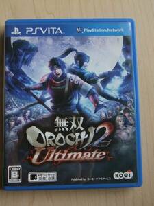 PSVITA　無双OROCHI2 Ultimate