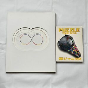 関ジャニ∞　SUPEREIGHT　PUZZLE　2009　LIVEDVD　ツアーパンフレット