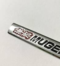無限 MUGEN ステッカー ホンダ エンブレム ロゴ メタル 3D 立体 金属バッジ プレート サイド フェンダー ピラー 外装 内装 シルバー 1個_画像2