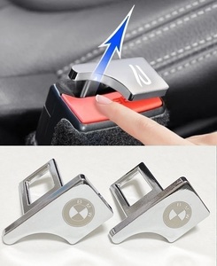 BMW seat belt buckle clip cover dust prevention emblem universal foreign automobile Japan car silver 2 piece 