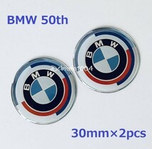 BMW 50周年 Mエンブレムステッカー エポキシ シール バイク 車 燃料タンク ウインドウ 内装 ドレスアップ Mカラー 30mm 2枚_画像1