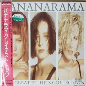 46219 BANANARAMA / THE GREATEST HITS COLLECTION ※帯付き