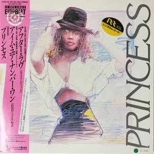 46225★美盤 PRINCESS / AFTER THE LOVE HAS GONE ※帯付き