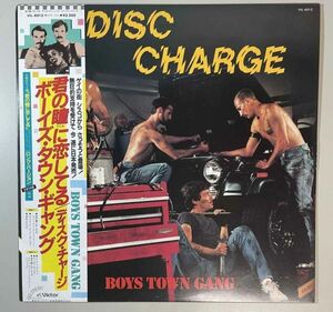 35980★美盤【日本盤】 Boys Town Gang / Disc Charge ※帯付き