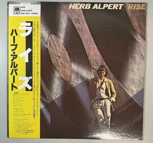 36007★美盤【日本盤】 Herb Alpert / Rise ※帯付き*やや反り有