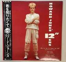 35648★美盤【日本盤】 Howard Jones / Howard Jones' 12Ers ※帯付き_画像1