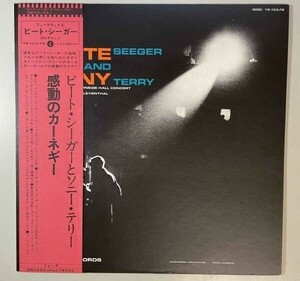 35659★盤未使用に近い【日本盤】 Pete Seeger & Sonny Terry / Pete Seeger and Sonny Terry at Carnegie Hall ※帯付き