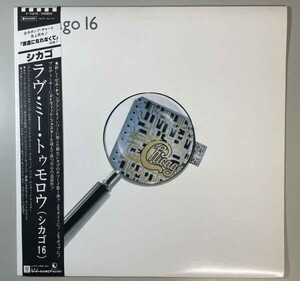 36006★美盤【日本盤】 Chicago / Chicago 16 ※帯付き