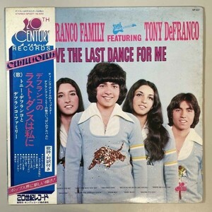 37269★美盤【日本盤】 The DeFranco Family / SAVE THE LAST DANCE FOR ME ※帯付き