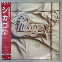 37206【日本盤】 Chicago / Chicago 17 ※帯付き_画像1