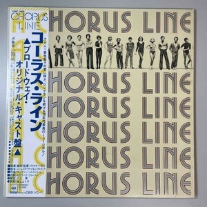 30030* beautiful record [ Japanese record ] O.S.T. / A Chorus Line * obi attaching 