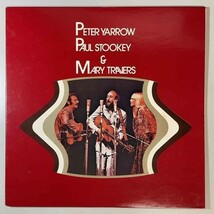 37104★美盤【日本盤】 Peter Paul & Mary / 悲惨な戦争 レモントゥリー パフ 風に吹かれて ・ポスター付属_画像1