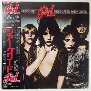 23506★美盤 Girl/Sheer Greed/フィル・コリン（デフレパード） ※帯付