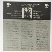 42994★美盤【日本盤】 THE THREE DEGREES/THE THREE DEGREES ※来日記念盤_画像5