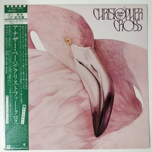 29187 CHRISTOPHER CROSS/ANOTHER PAGE ※帯付