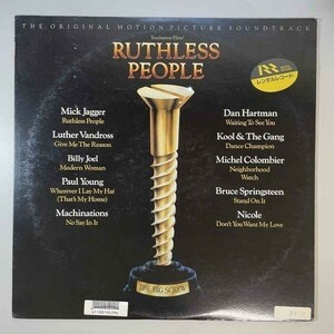 30956★美盤【日本盤】 OST / Ruthless People/Mick Jagger/Dan Hartman 他