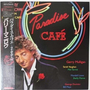 33573★美盤 BARRY MANILOW/2:00A.M. PARADISE CAFE ※帯付き