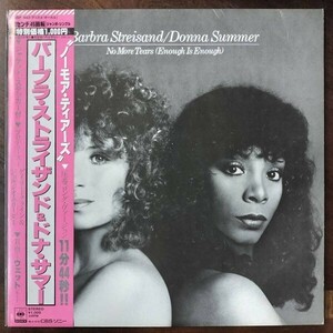 21899 Barbara Streisand Donna Summer/No More Tears ※帯付