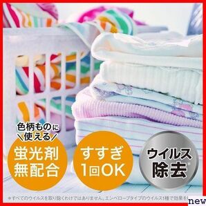 香りつづくトップ 500g×4個 つめかえ用 液体洗剤 Harmony Sweet 525の画像4