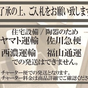 【展示未使用品】2023年製 LIXIL/リクシル シャワートイレ一体型便器 DT-BL113GU/BC-BL10SU/ピュアホワイト/リモコン手洗カウンター/P5704の画像10