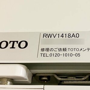【展示未使用品】TOTO マンション用高級ユニットバス RWV1418A0/1400×1800×2000/カウンター/シャワー有/リフォーム/100万/P5703の画像10