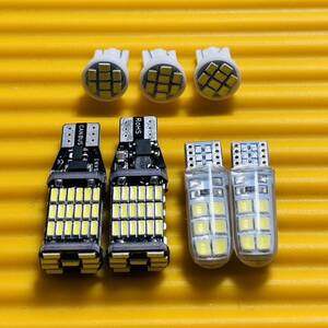 お買い得◇7個セット！エブリィバン DA64系 DA17V バックランプ ポジション球 ナンバー灯 T10 LED ルームランプ ホワイト