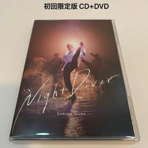 Night Diver 初回限定盤 CD＋DVD 三浦春馬 