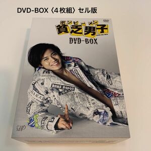 貧乏男子 ボンビーメン DVD-BOX〈4枚組〉セル版（非レンタル品）三浦春馬