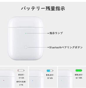AirPods 1 2 第二世代 充電器 ワイヤレス充電対応 エアーポッズ 充電ケース