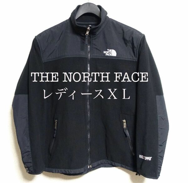 ノースフェイス　フリースジャケット　アウター　レディースXL ブラック　美品　THE NORTH FACE