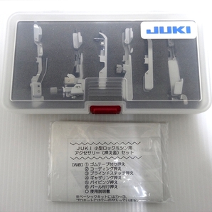 JUKI ジューキ 小型ロックミシン用 アクセサリー(押え金) 6点セット 説明書付の画像1