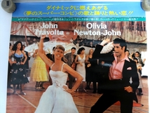 映画 『グリース Grease』 洋画 ポスター　72.8×51.5cm　ジョントラボルタ オリビアニュートンジョン_画像2