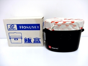 HOKUSEI ホクセイ 飯盒 飯ごう　未使用品