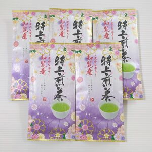 特上前茶　知覧産　お茶　緑茶　80ｇ　5袋