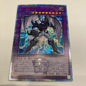 遊戯王20th ネオスクルーガー