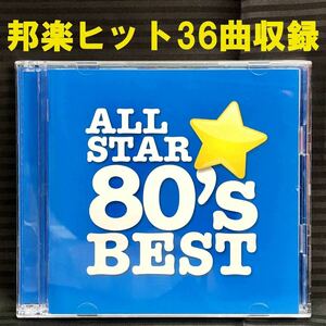 ●オールスター80'sベスト 2枚組CD 全36曲●C-C-B チェッカーズ 工藤静香 一風堂 安全地帯 石井明美 久保田早紀他 ALL STAR 80's BEST●