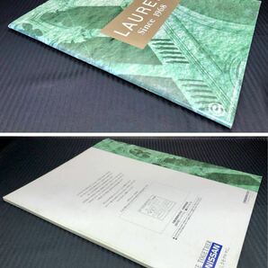 ●C33 ローレル 後期型 カタログ 価格表付き 2.0L 2.5L●1992年5月 41P●平成4年 2500 5AT LAUREL 日産 メダリストV クラブL S RB25DE 旧車の画像7