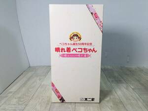 70★★不二家 ペコちゃん誕生50周年記念 晴れ着ペコちゃん人形 曙 