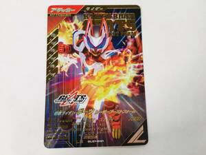 ★★ガンバライジング 仮面ライダーギーツ レーザーブーストフォーム GL01-001 LR