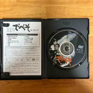 でべそDE ストリップ 中古DVD の画像4