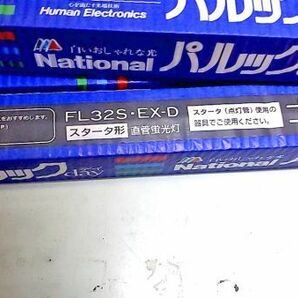 ナショナル 蛍光灯 パルック 食肉展示用蛍光灯 32ワット 8本セット レトロ 未使用 デッドストック 当時物の画像5