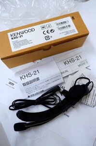 H78757＜KENWOOD＞KHS-21　ヘッドセット　ケンウッド　未使用保管品　（2）